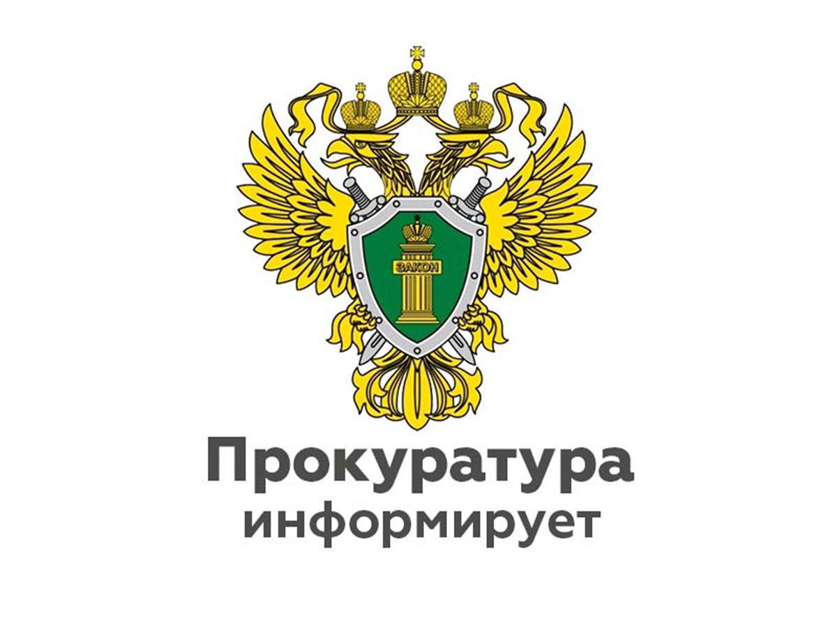 В прокуратуре Архангельской области и Ненецкого автономного округа состоялся Всероссийский день приема предпринимателей  .