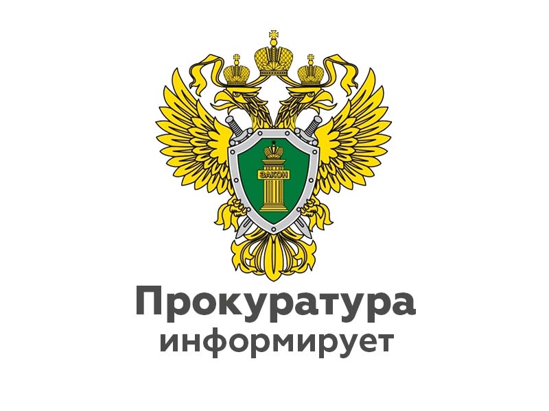 С 1 января 2024 года вступил в силу новый Федеральный закон «О занятости населения в Российской Федерации».