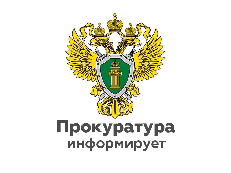 О состоянии преступности в Ненецком автономном округе за 9 месяцев 2024 года.