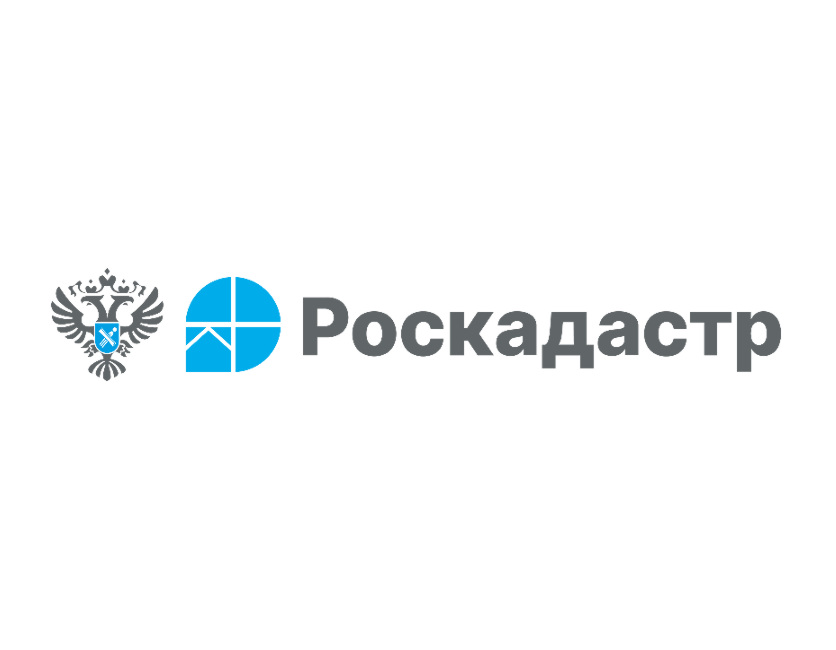 Региональный Роскадастр напоминает о сроках хранения документов в МФЦ после регистрации недвижимости.