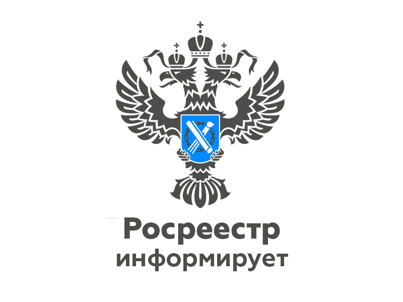  Эксперты регионального Роскадастра напоминают о выполнении комплексных кадастровых работ в регионе.