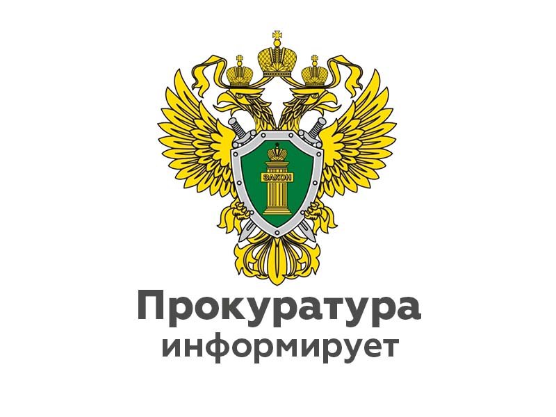 За участие в иностранной НКО, сведений о которой нет в спецреестре, введена уголовная ответственность.