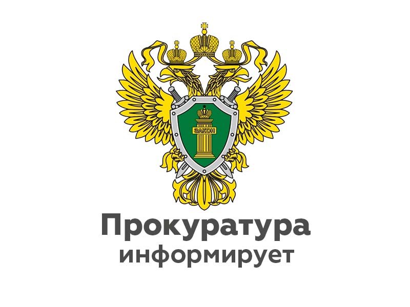 Памятка: Трудовая книжка.