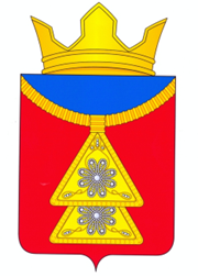Герб.