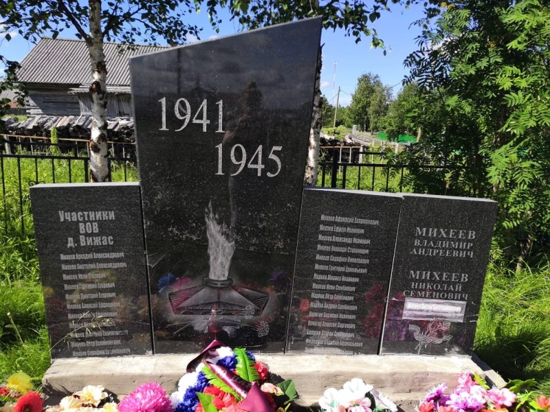 Памятник «Воинам-землякам, погибшим в годы Великой Отечественной войны в 1941-1945 г.г.».